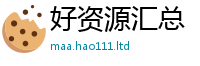 新澳门天天免费精准大全谜语为2025年正版资料免费最新版本